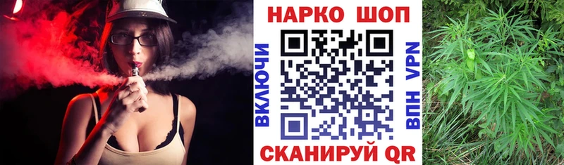 Наркошоп купить ГАШИШ  Каннабис  Cocaine  Амфетамин  Мефедрон  Староминская