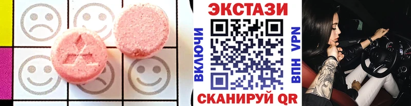 Купить где  Староминская  Ecstasy 99% 