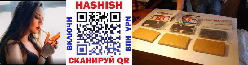 Купить закладки  Староминская  ГАШ Premium 