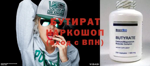 метамфетамин Тавда