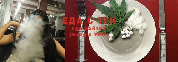 кокаин перу Струнино