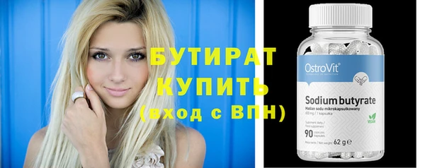 гашишное масло Тайга