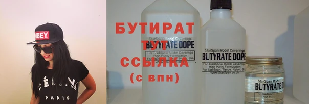 кристаллы Строитель