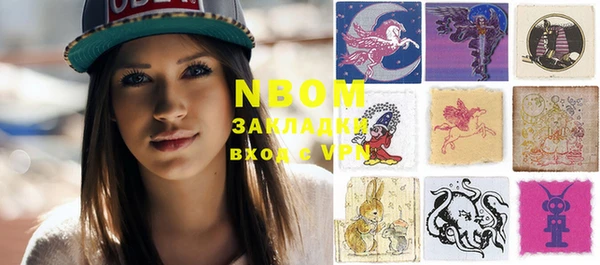 кокаин перу Струнино