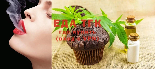 гашишное масло Тайга