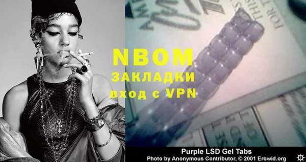 метамфетамин Тавда