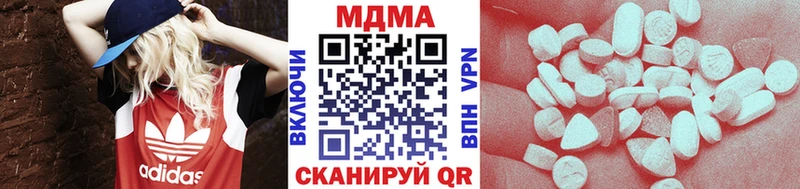 MDMA VHQ  Купить где  Староминская 