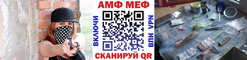 МЕТАМФЕТАМИН винт  Купить где  Староминская 