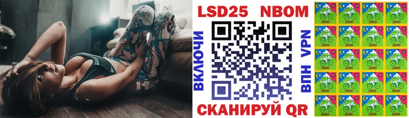 Купить закладки  Староминская  Марки N-bome 1,8мг 